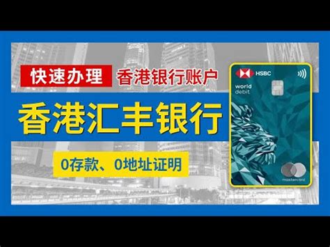 尖沙咀匯豐銀行地址|搜尋附近的理財易中心 